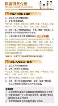 为什么年销售新特药20亿元的西安医药要放弃年度体检转向给员工进行健康管理